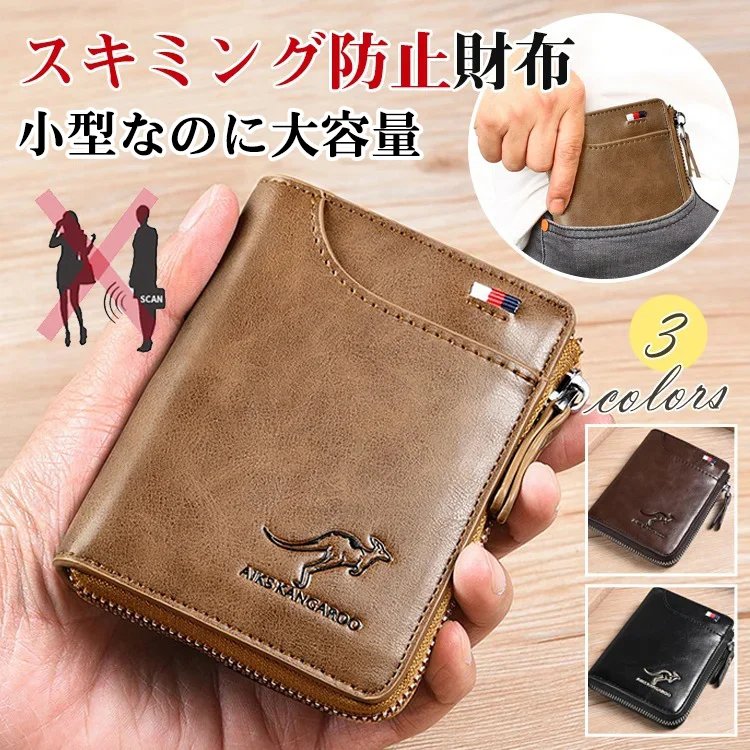 二つ折り財布【大幅値下げ！】シンプルイズベスト。長く愛されるデザインで、時代に流されないおしゃれを提案します。