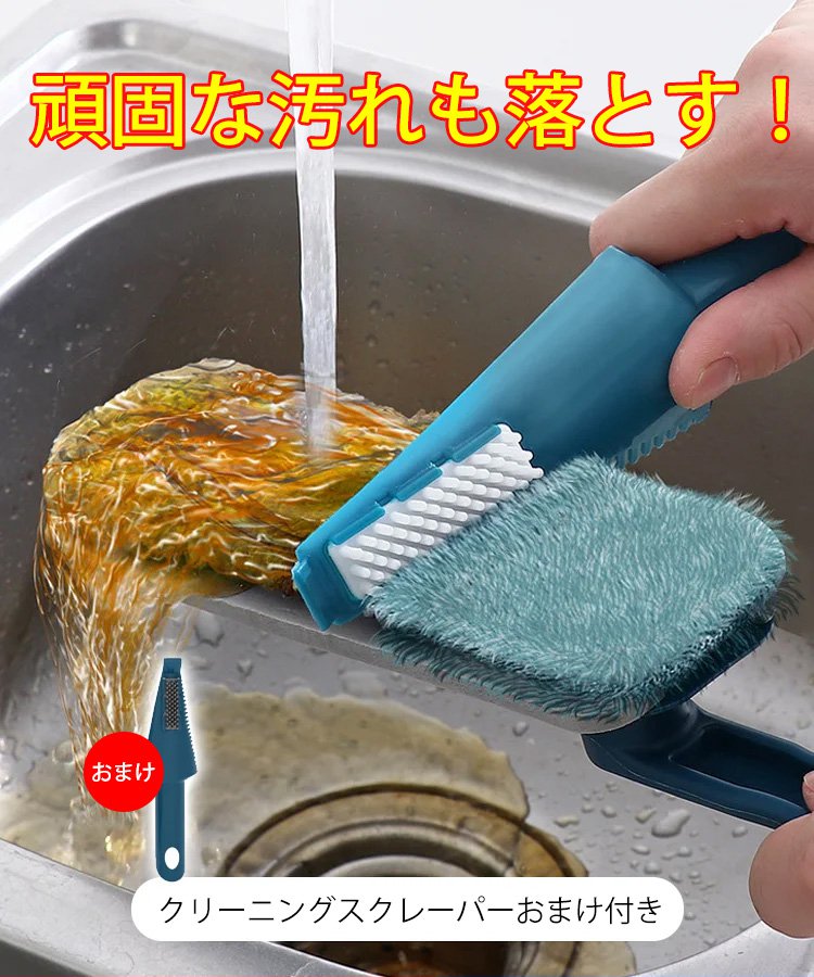 多機能ファイバーモップ