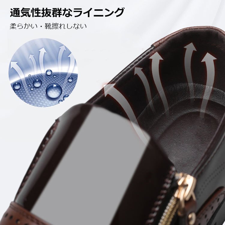 本革シークレットシューズ