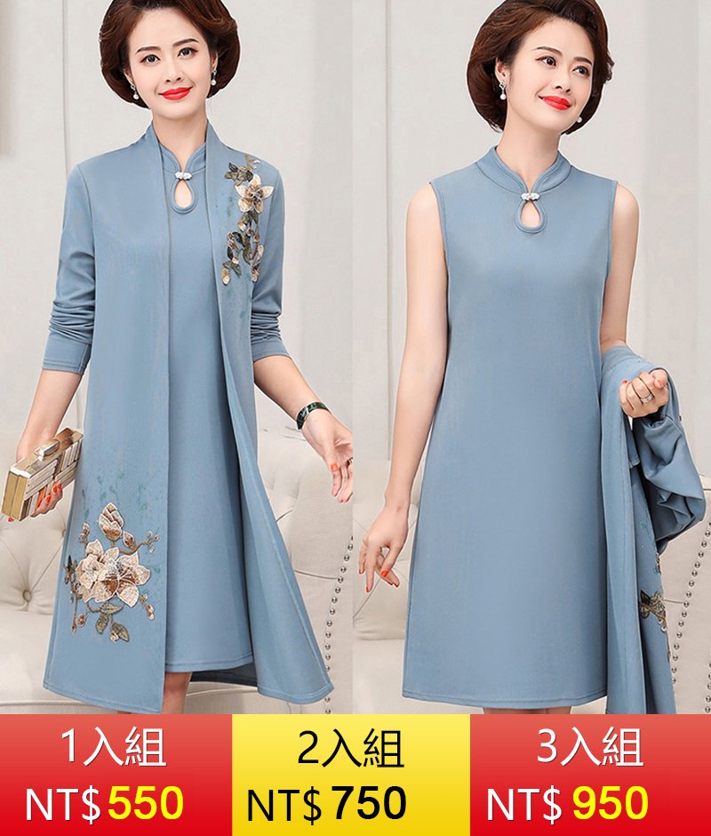 【氣質顯瘦繡花兩件套】花一件錢等於買2件