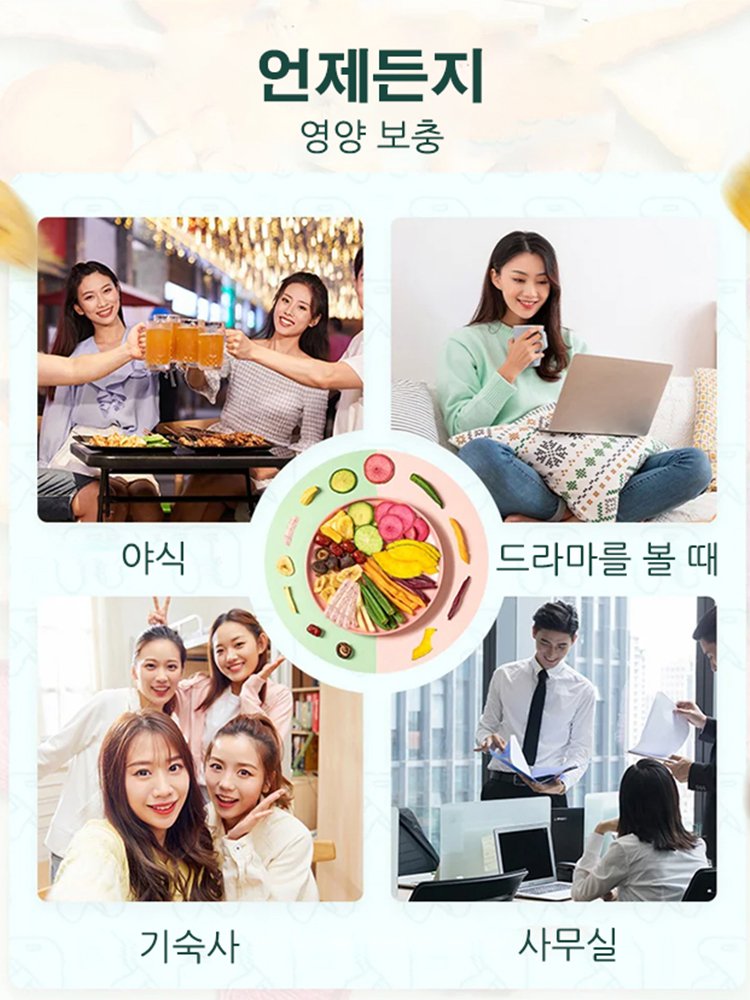 바삭바삭 과일 야채 칩