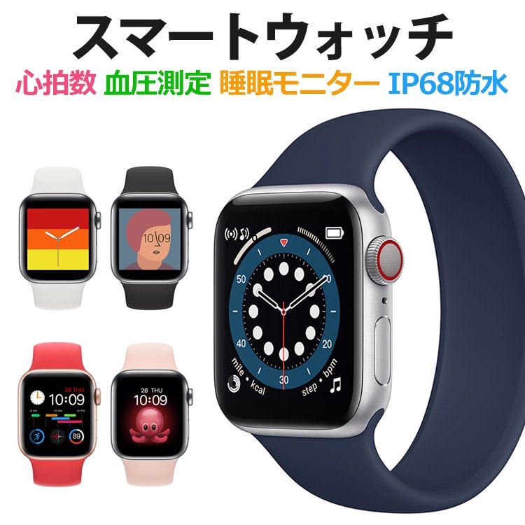 【通話機能付きスマートウォッチ】24時間体温計測・心拍数・血圧・計測   、免疫力検測、Bluetooth通話、