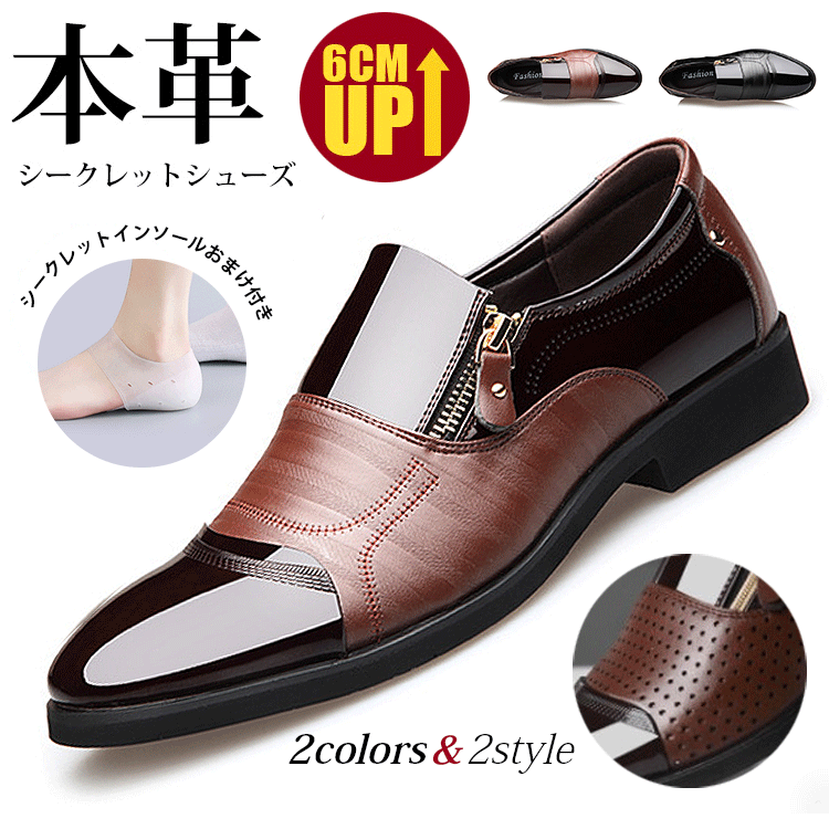 先が尖っているビジネスメンズシューズ 