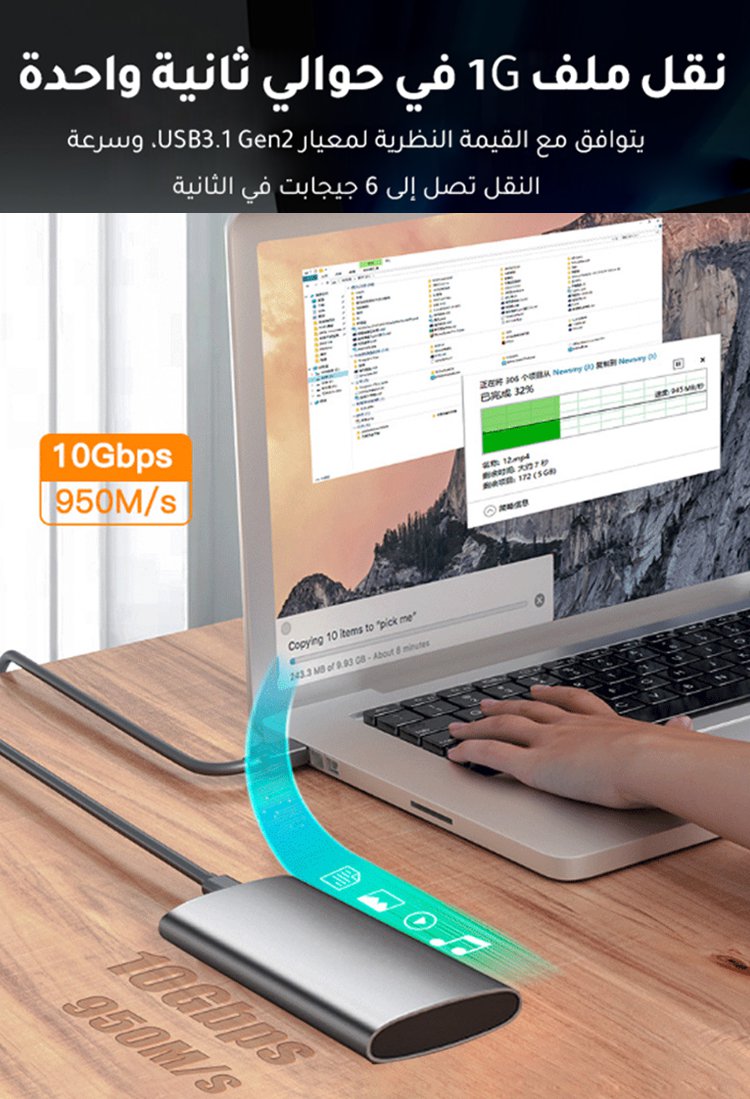 قرص صلب محمول أصلي  مستورد من ألمانيا