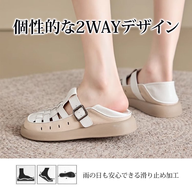 レトロ快適ソフトソールサンダル