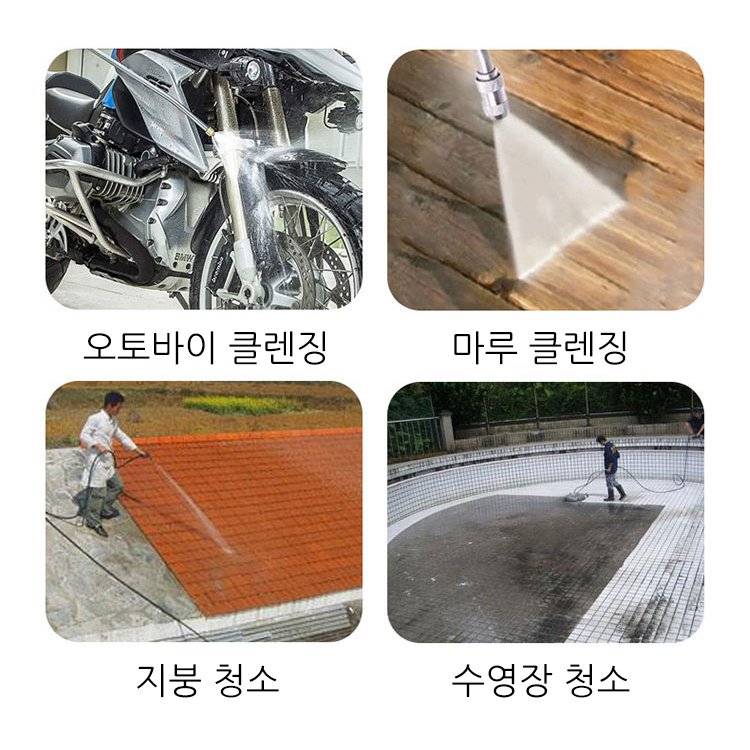 정원 분사 노즐 4종세트