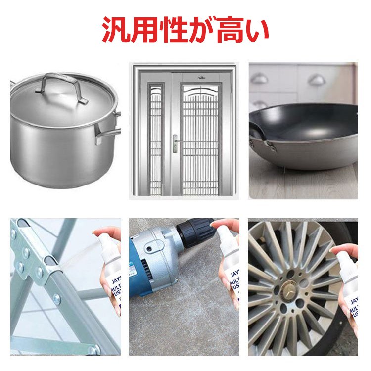 【中性サビ除去剤】強力　中性　操作簡単　手にやさしい　処理面を傷めない