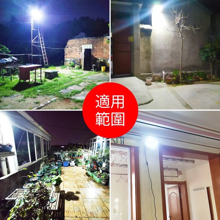 太陽能戶外庭院燈LED投光燈