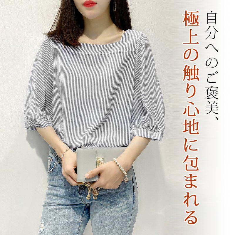 ストライプブラウス