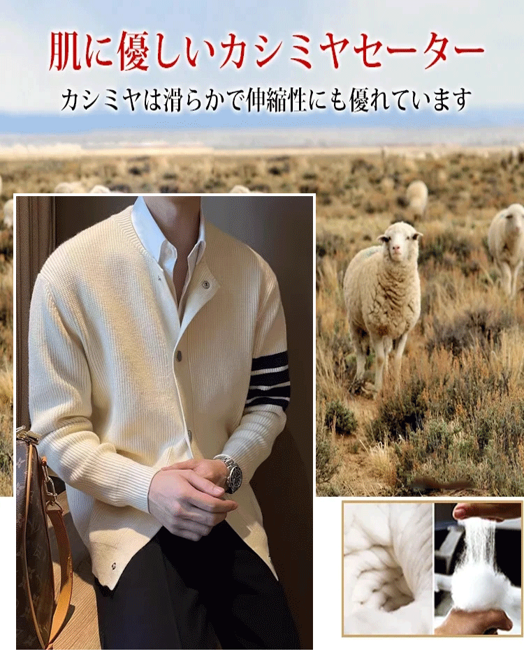 シンプルなのにオシャレに見える、大人の男性必須アイテム。