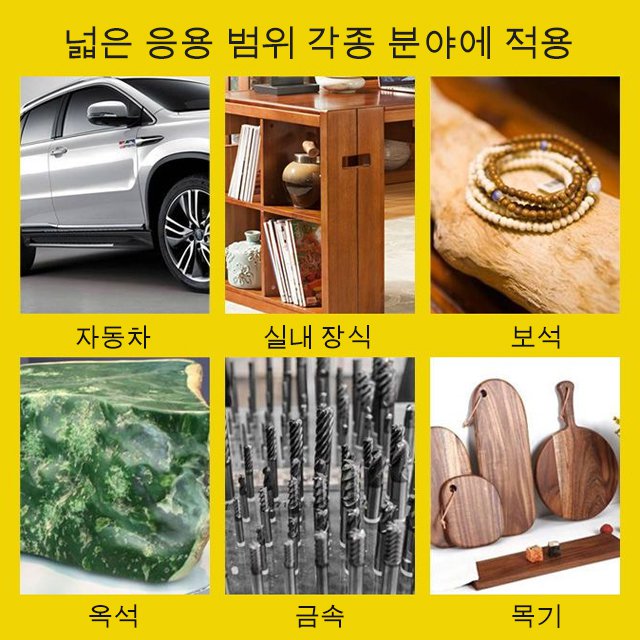 조절 장판 핸드밀