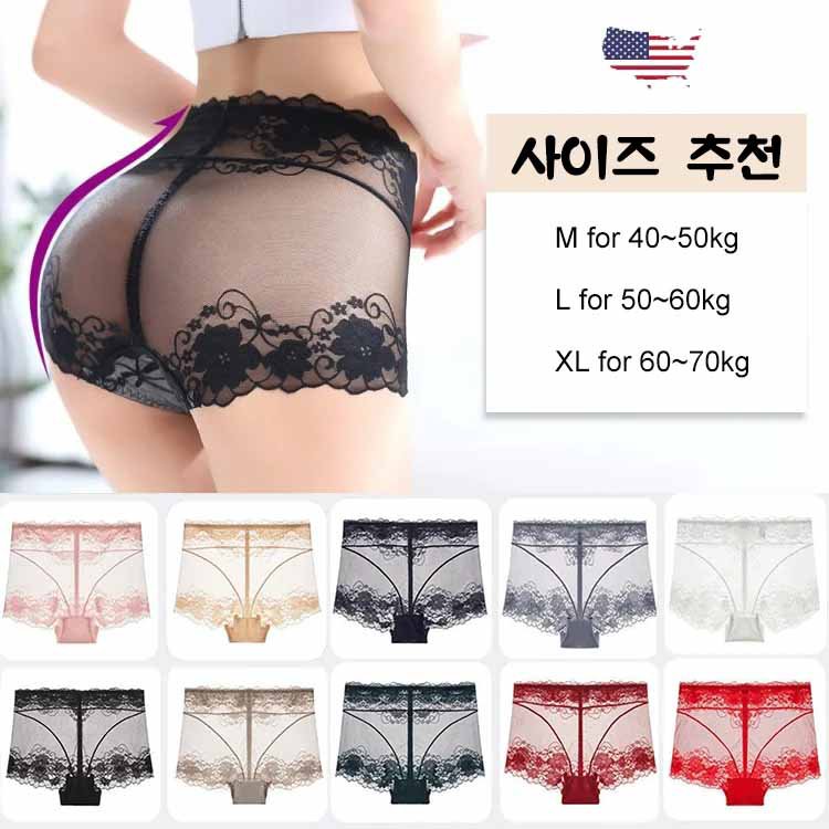 하이웨스트 레이스 팬티