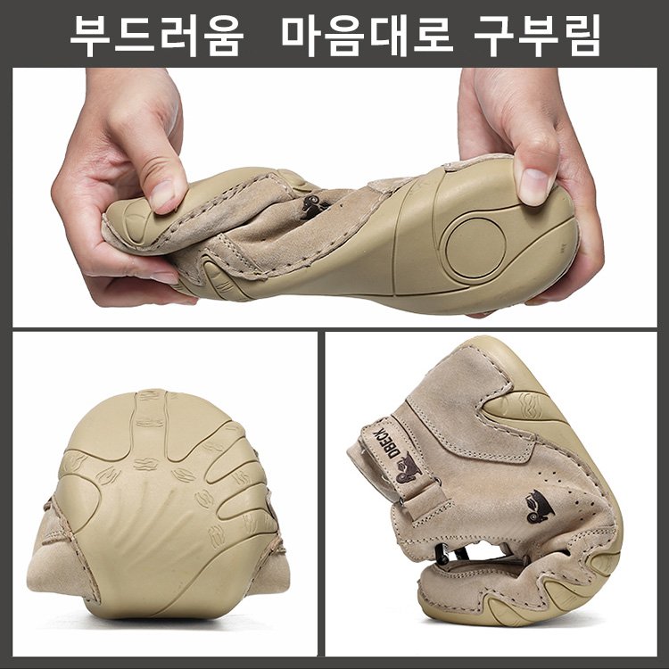 남성 하이톱 슈즈