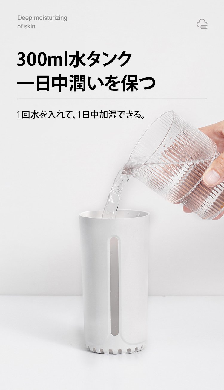 水タンクの取り外しが簡単な加湿器