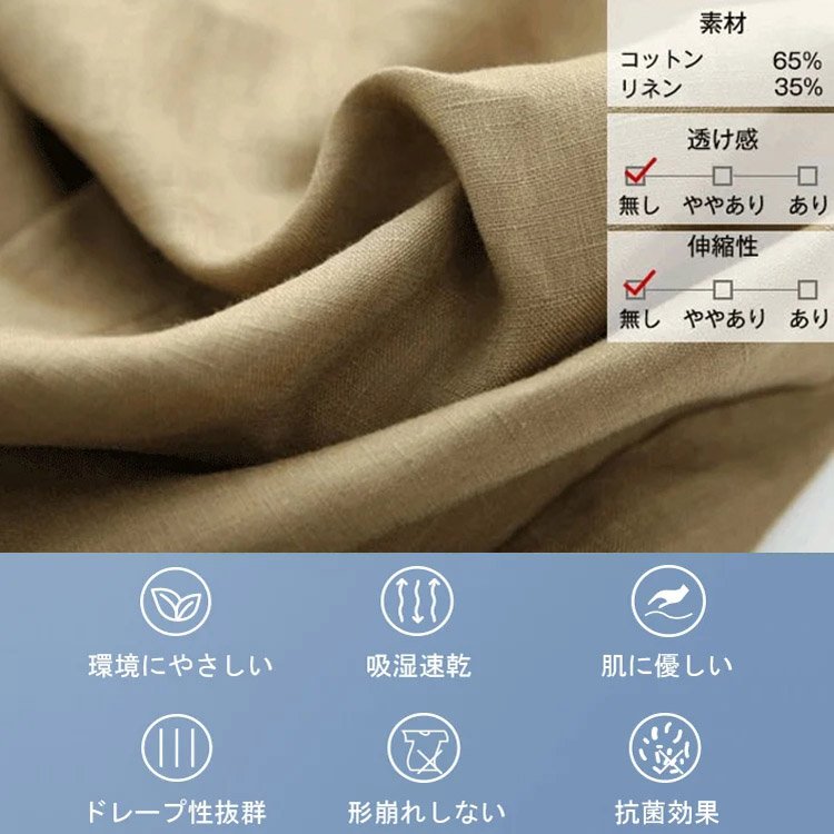 ノースリーブワンピース　