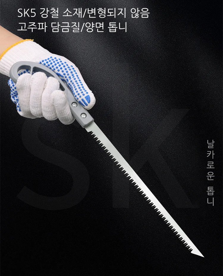 시간 한정 1+2 특가! 다용도 톱 