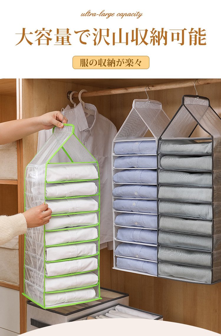 クローゼットに吊り下げた収納ボックス