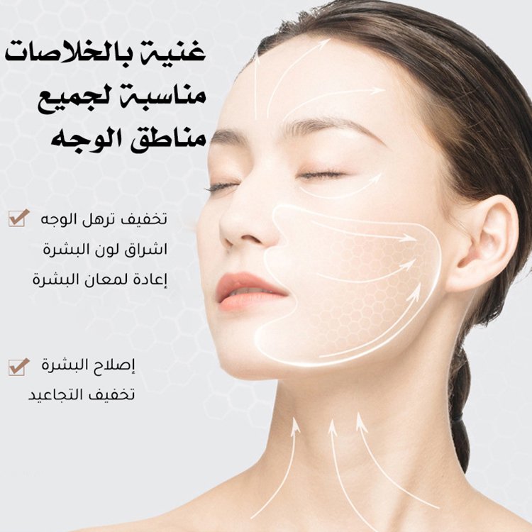 لصقة تقنية البلورات الدقيقة لازالة تجاعيد الانف