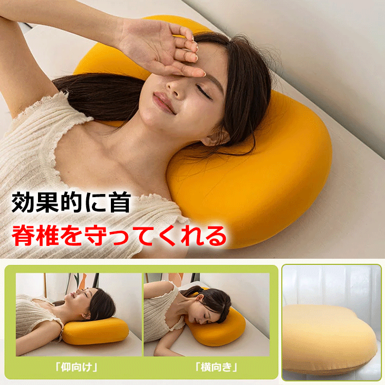 まるで猫のお腹のような もっちり枕