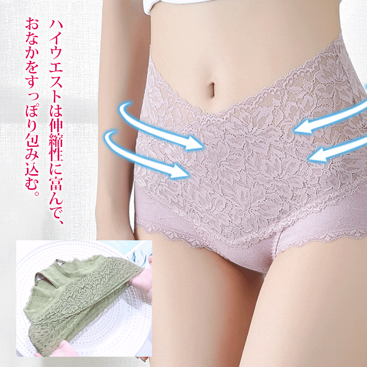 レースショーツ