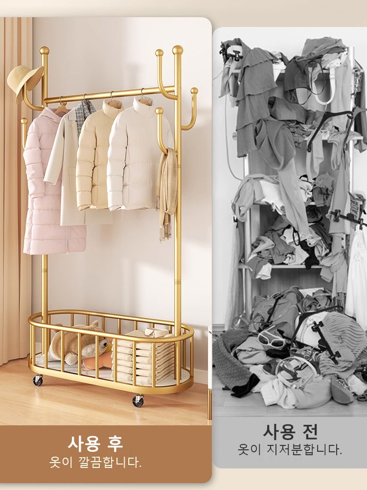 이동식 홈 행거