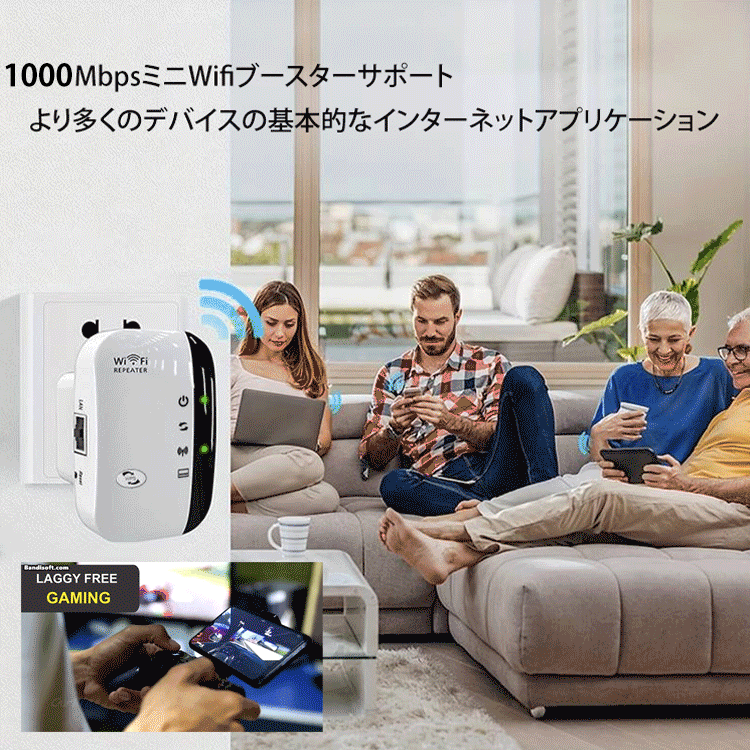 Wi-Fi中継機