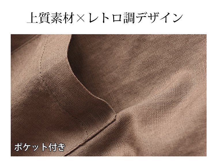 フォーマルにも使える綿麻シャツ