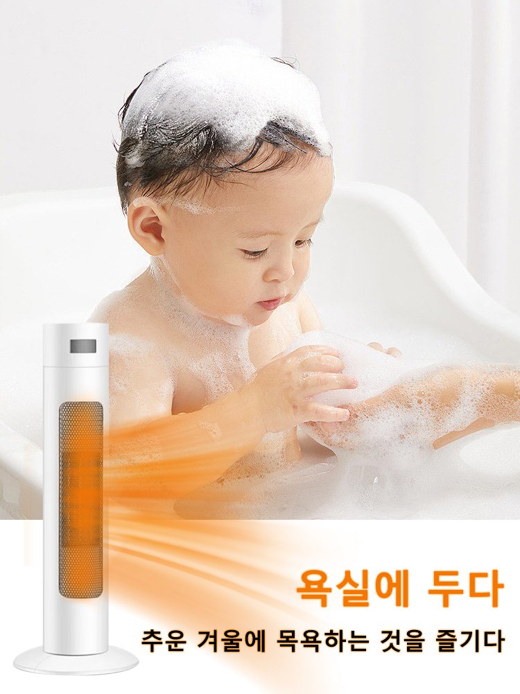 [높아진 타입] 속열 스탠드 온풍기