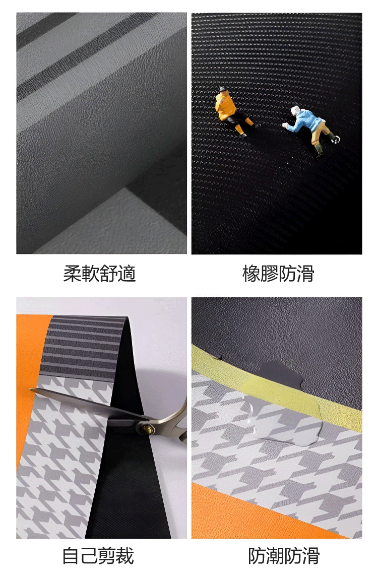 20230927-于欢-1089444-TH-JS-北欧轻奢简约地毯-1005201559_14.gif