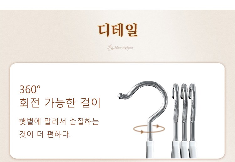 미끄럼 방지 기능의 노라인 옷걸이