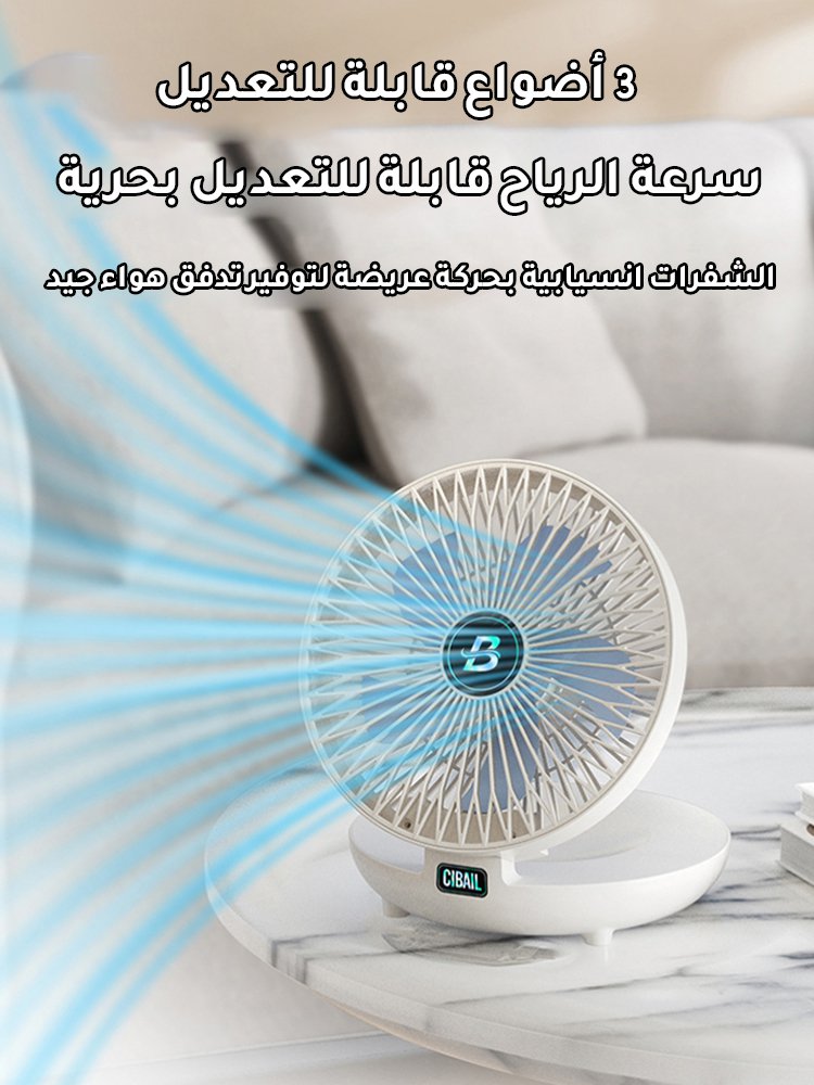 مروحة محمولة ألمانية بتيار هواء قوي وصوت تشغيل هادئ 