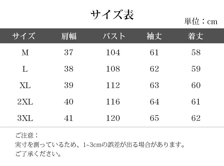 刺繍付きブラウス