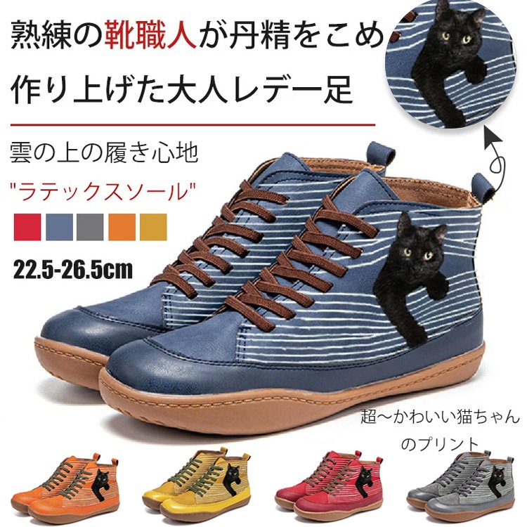 くるぶしを美しく包み、すっきりした脚線を創り出すモデル級シルエット