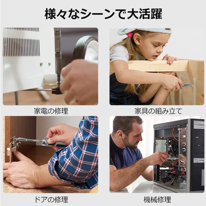 42イン1ラチェットドライバーセット