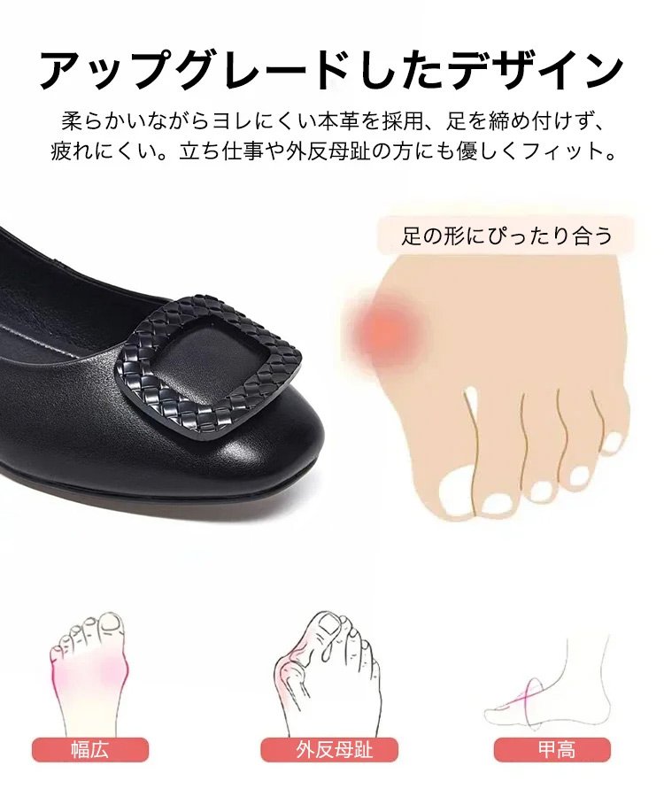 長時間履いても疲れにくいパンプスのソール写真