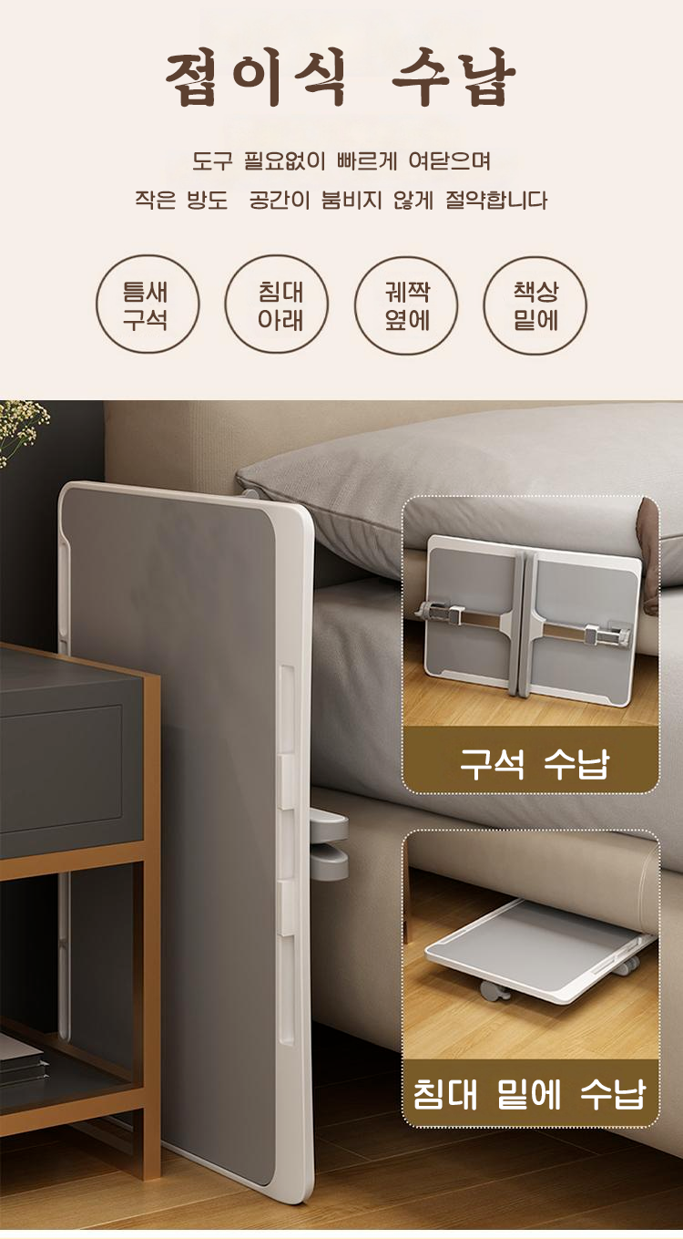 翻译件-JC-多功能便携折叠床上桌-1090511_14.png