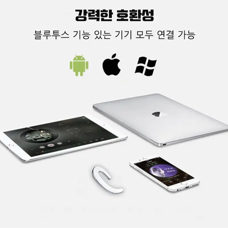 후크형 블루투스 이어폰