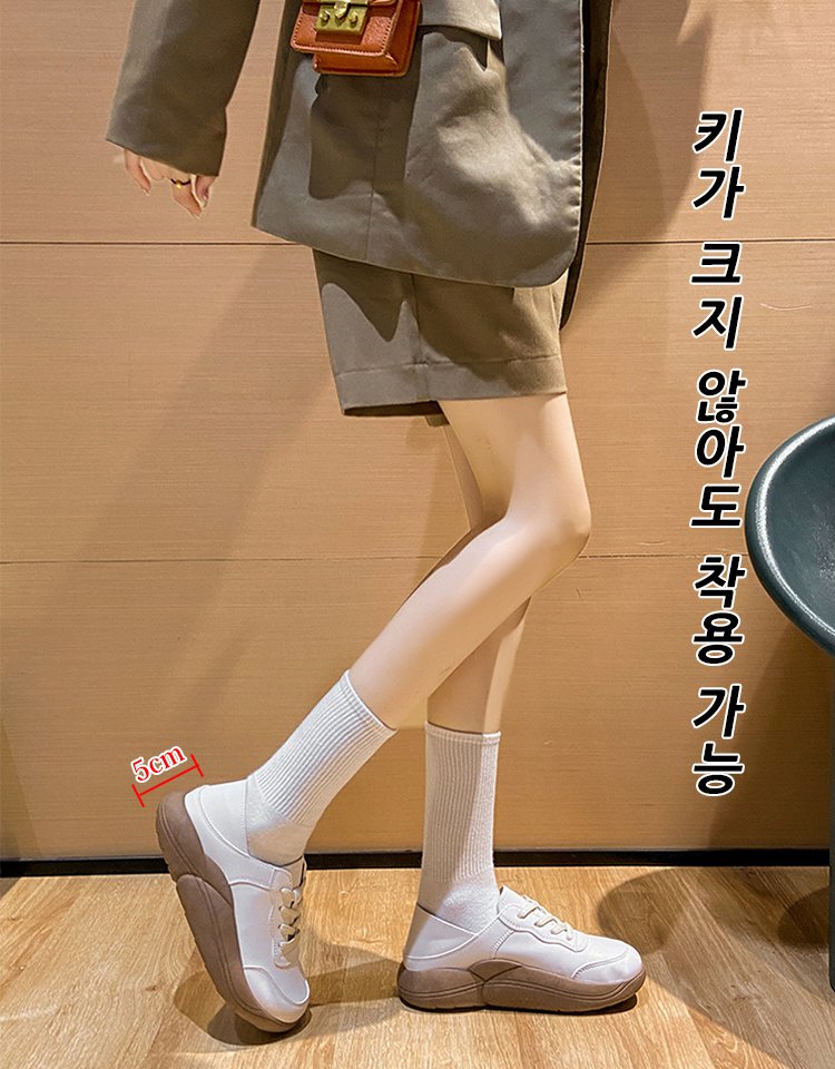 통굽 가죽 신발