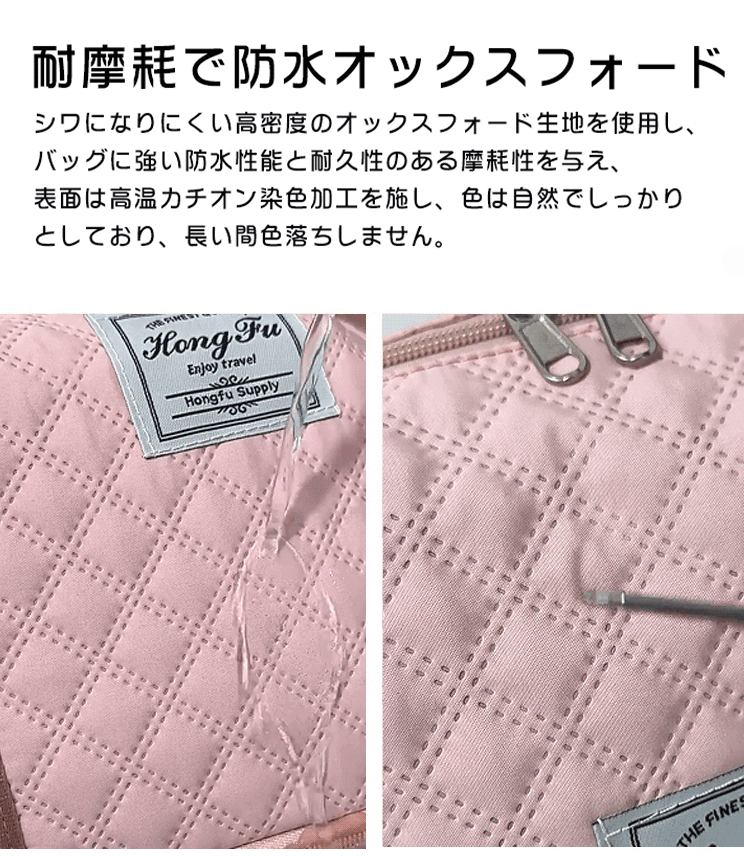 大容量乾湿分離キャリーバッグ