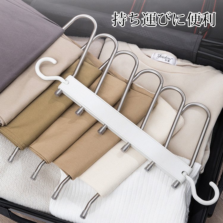 折り畳み5連ズボンハンガー