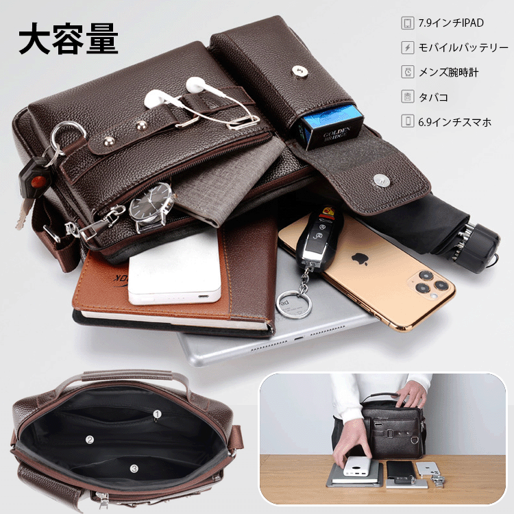 おしゃれメンズショルダーバッグ
