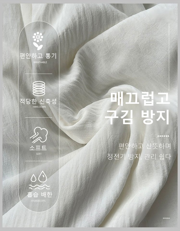 무지 셔링 민소매 원피스