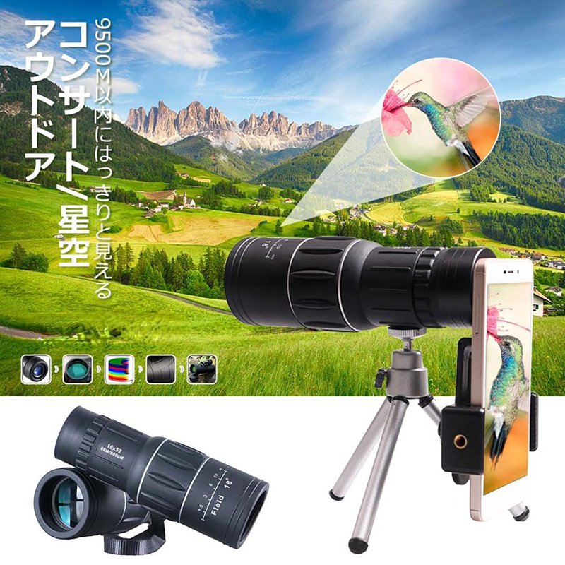 スマホ用単眼鏡