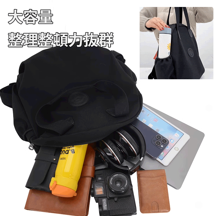 多機能撥水リュックサック