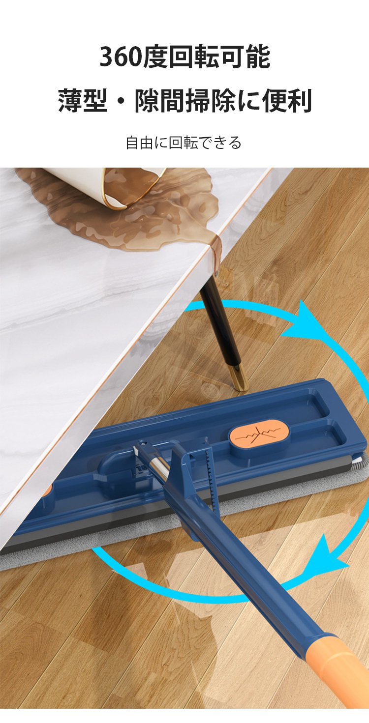 新型手洗い不要モップの収納例