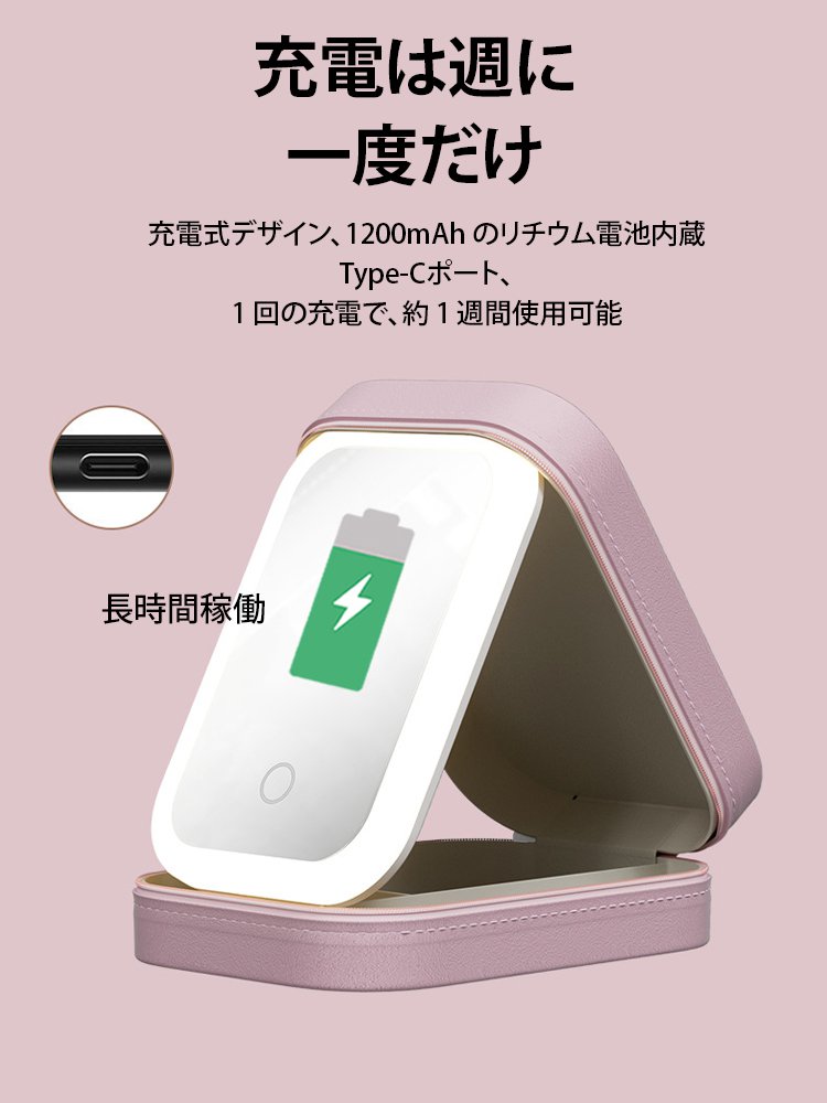 薄型マイクボックス化粧LEDミラー付き