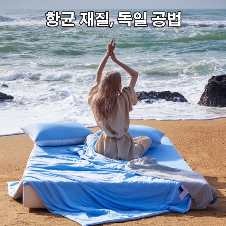 【보풀 없이 깔끔함】수면의 질을 향상시키는 아이스 실크 침구 3종 세트