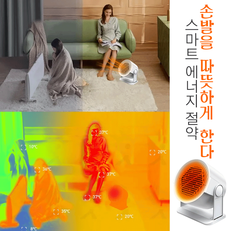 【공식 정품】가정용 팬 히터