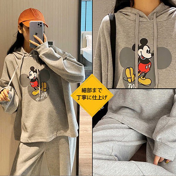 レディースかわいいスウェット上下セット