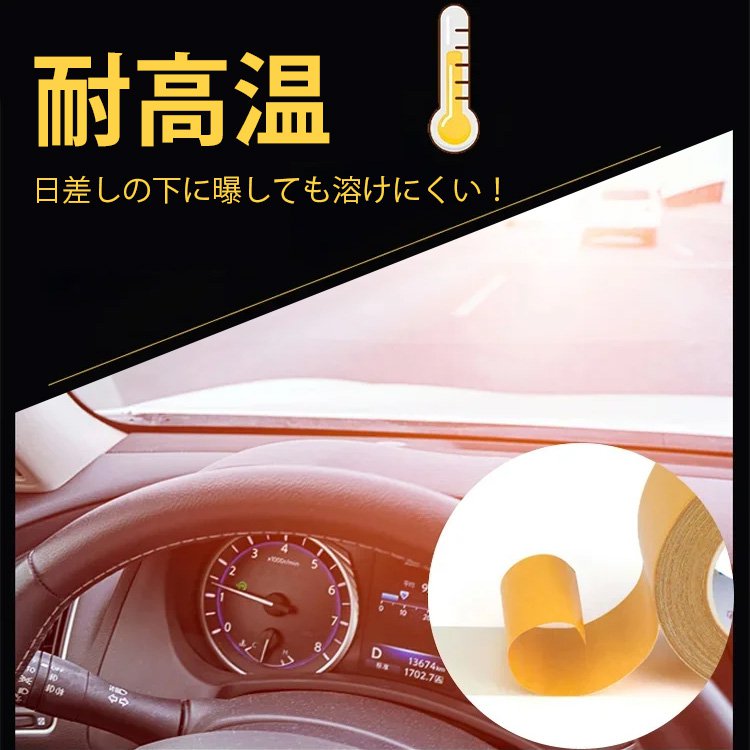 両面メッシュファイバーテープ